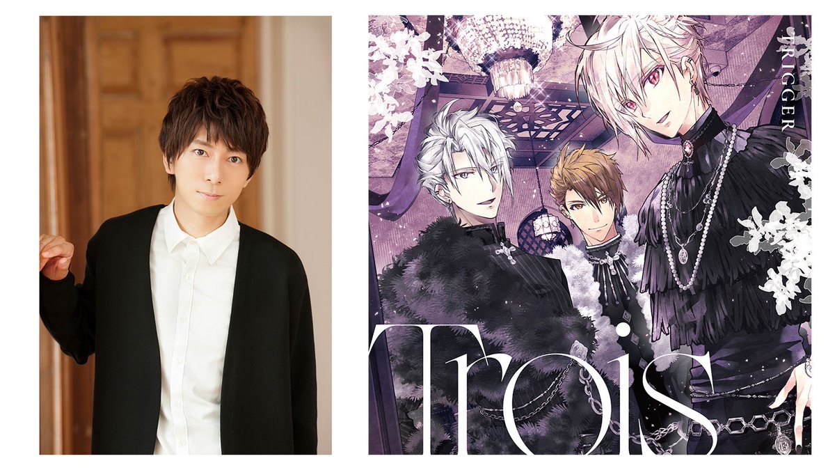 TRIGGER 3rd ALBUM Trois アイドリッシュセブン TRIGGER 3rd Album Trois 発売＆広告展開決定！ | USENの音楽