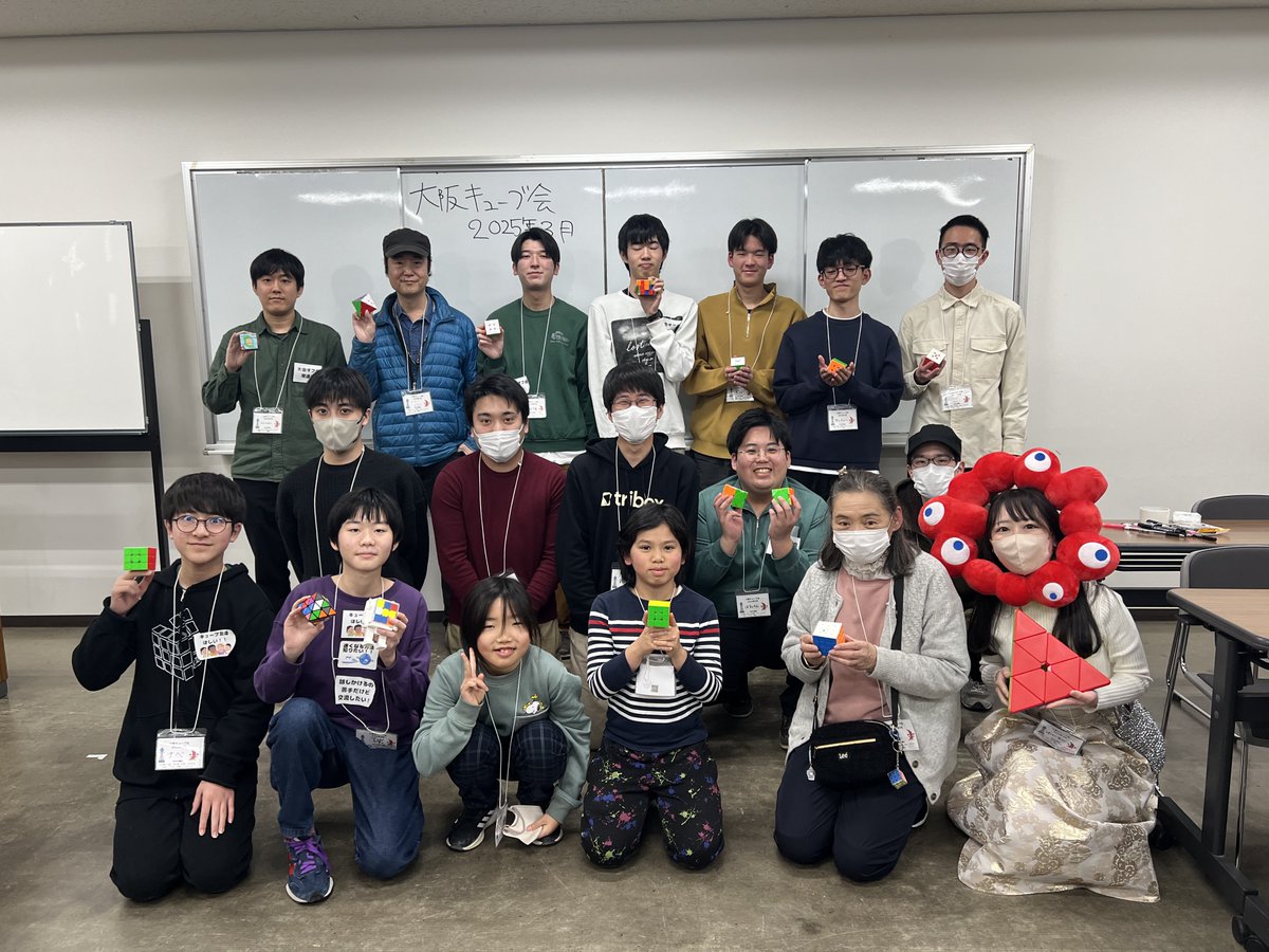 OsakaCubeCube's tweet photo. 無事オフ会おわりました！！！
今回参加してくださった方ありがとうございました！！！！
次回は5月11日（日）です！！！！
また来てください！！！！！！！！ https://t.co/6CZhiBUfKU