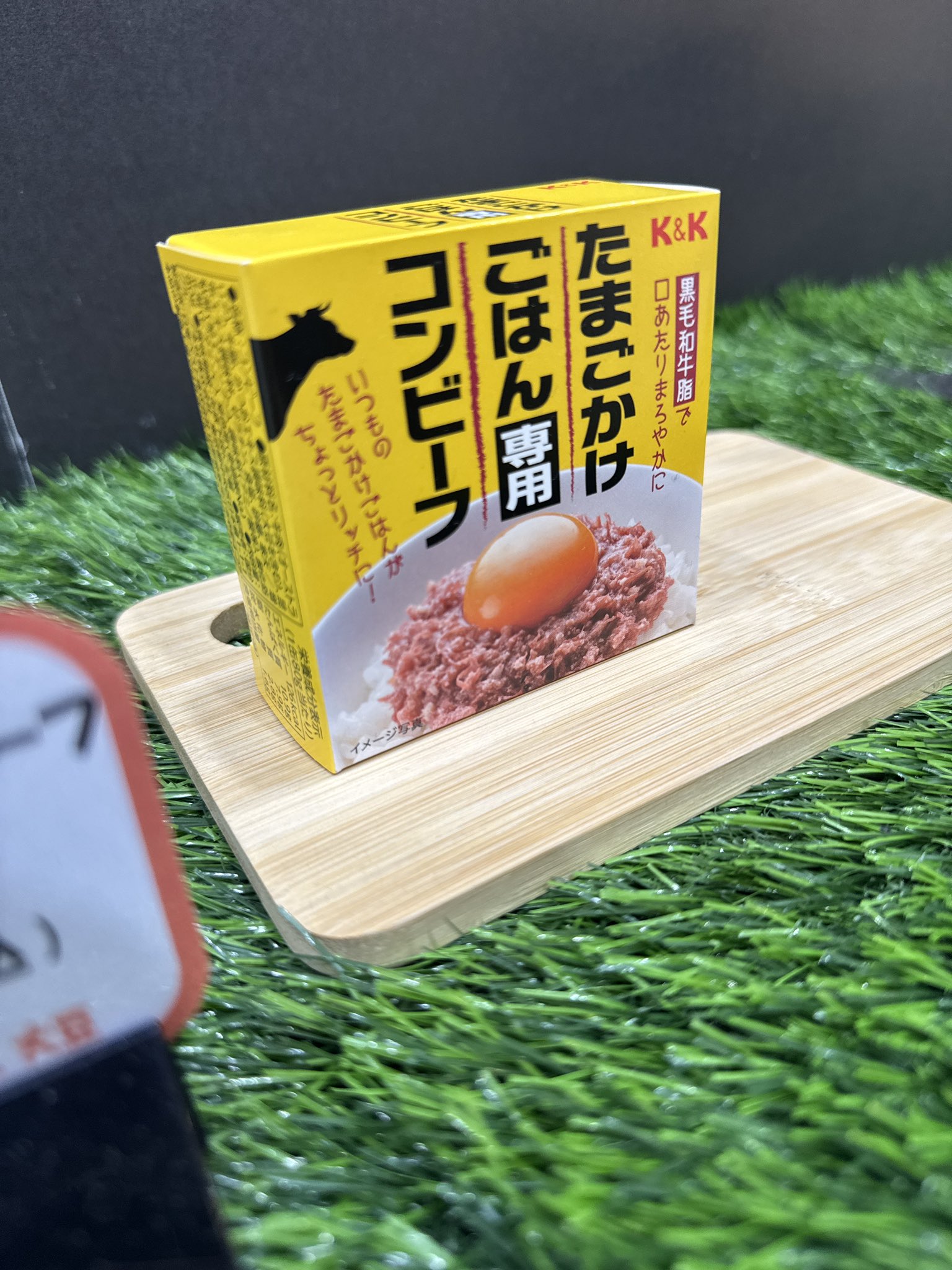 たまごかけごはん - Search / X たまごかけごはん - Search / X