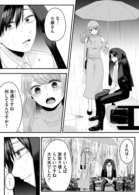 (6/7) 