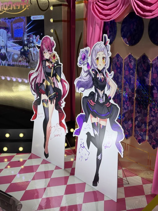 シオンよ…! 