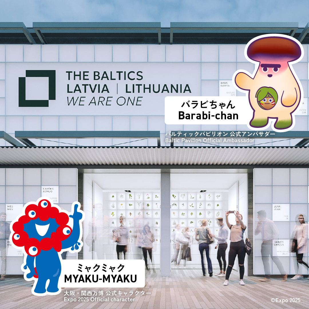 Meet #BarabiChan, the official ambassador of the #BalticPavilion👏

Inspired by mushrooms🍄
He’s named after the Latvian and Lithuanian word for porcini mushrooms😊

You won’t forget his unique &amp; cute look once you see him✨️

#EXPO2025