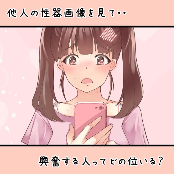 男女の反応の違いと性的な興奮のメカニズムについて解説中❗️

Fantia
https://t.co/geyaja7Ucu
FANBOX
https://t.co/t2BjKjSENu 