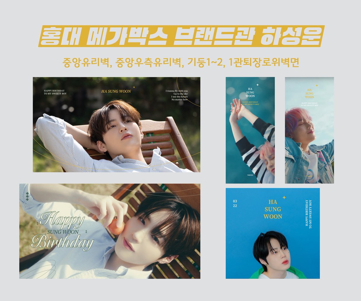 duckad2020's tweet photo. #덕애드 2월 인기투표 1위 #하성운관 🥇

[🎁브랜드관 광고시안 확정 안내🎬]
✨MEGABOX 홍대 브랜드관(3월 15일 - 4월 14일)
✨영화 상영 직전 영상 광고(3월 22일 1관)

▷Special thanks to
@0322S20208

▷실사 전체 이미지는 광고게시 이후 별도 공지 됩니다. 

🔻덕애드 바로가기🔻
iOS▶️https://t.co/m9ASkzvdCB◀️
Android▶️https://t.co/XitzykjXuy◀️

▷3월 인기투표에도 많은 참여 바랍니다.
#하성운 #HASUNGWOON