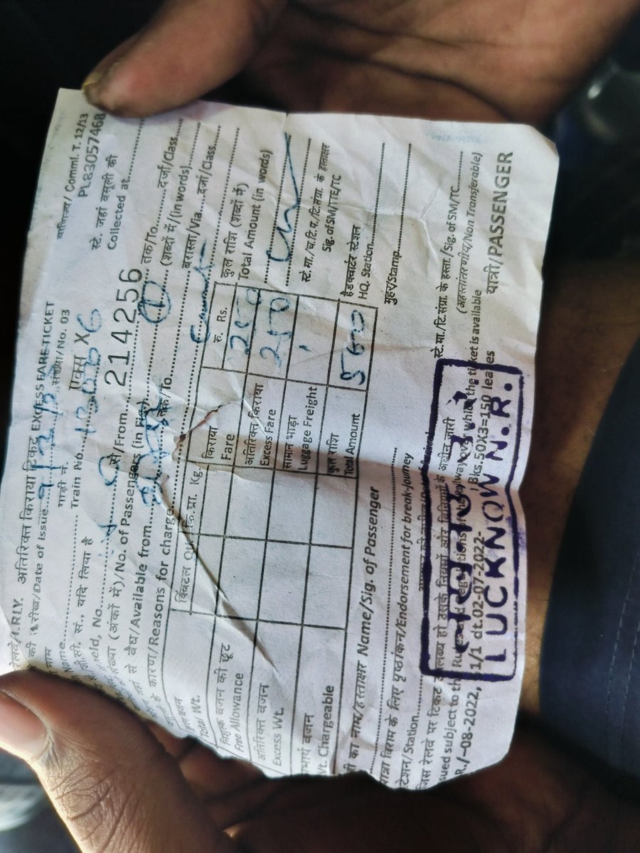 BKB_Live's tweet photo. @RailwayNorthern के लखनऊ चारबघ स्टेशन पर TTE के जगह गुंडे, बदमास, चोर, डकैत को बैठा रखें हैं @AshwiniVaishnaw जी UTS से टिकट रहने पर भी जबरदस्ती फाइन के नाम पर फोन पे से रूपया लेने का काम कर रहें आज @BajrangBhagat_9 के साथ भी हुआ, क्या यह उचित है @myogiadityanath @IndianRailMedia https://t.co/EsfmMWosYV