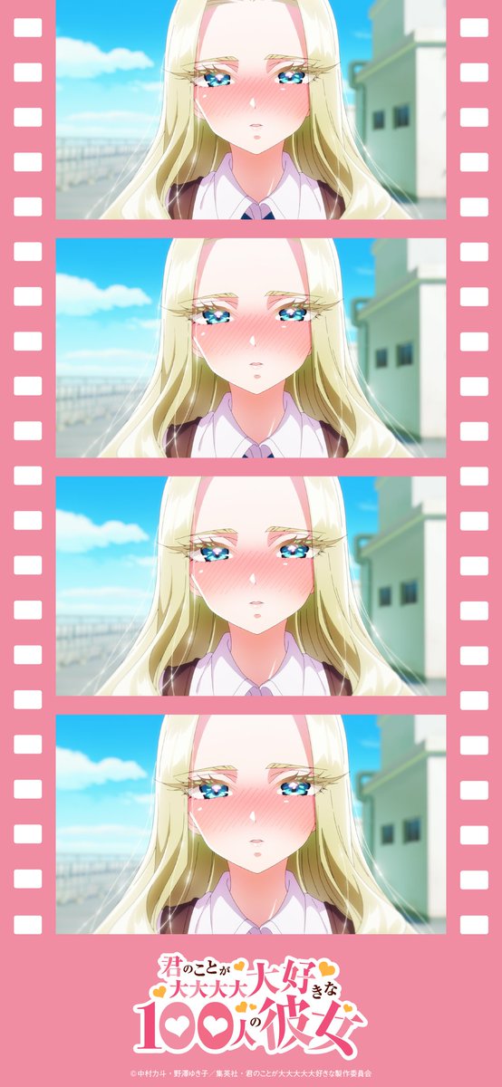 ／
  #アニメ100カノ 
❤壁紙プレゼント❤
＼

第19話(2期7話)＆第20話(2期8話)より美杉美々美(CV.#Lynn)のスマホ用壁紙をプレゼント🎁

新たに恋太郎の彼女になった美々美の活躍にご期待ください❣

第21話(2期9話)は本日、3月9日(日)よりTOKYO MX、BS11ほかにて放送開始💫