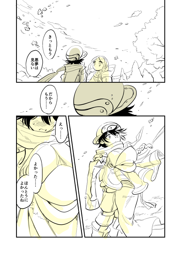 アモリリもあるよ 