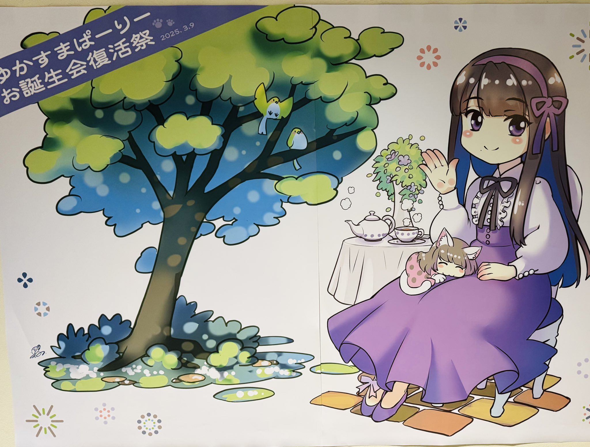 ゆか様❁専用ページ ゆか様❁専用ページ yukaさん専用ページ Yukaページ yukaページ