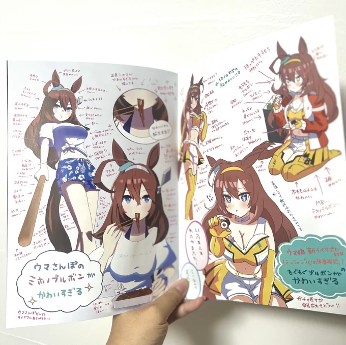 URC02で頒布するカラーラフ本です20Pもある…!限界ブルボン全てと未公開ラフもいくつか入れてます現地とファンボ限定の新刊セットに付いてきますオフセで刷ったので冬コミラフ本より綺麗! 