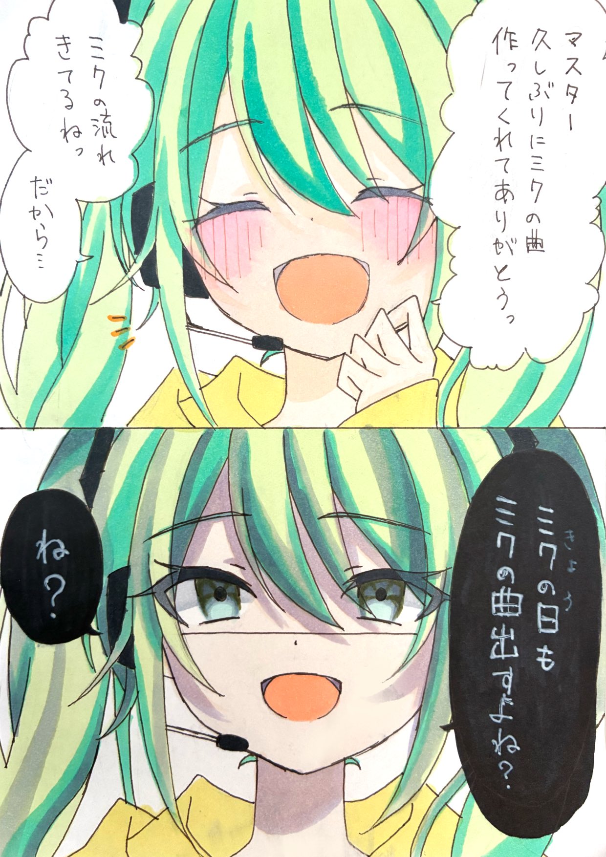 ❁⃘*.゜ロンページでございます♡ ❁⃘*.゜すのチル ちづる👾プッシーキャット on X: 