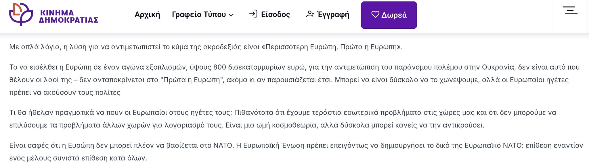 Εικόνα