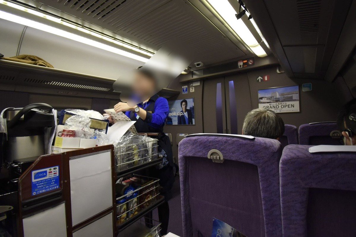 foreverEF5861's tweet photo. 2025.3.9
リバイバル500系のぞみ

500系の車内をまわる車内販売カート

この光景を見たかったんです。そして利用したかったんです。

ありがとう。

ほんとうにありがとう。

ありがとうございます😭 https://t.co/ur6hGSTNBW