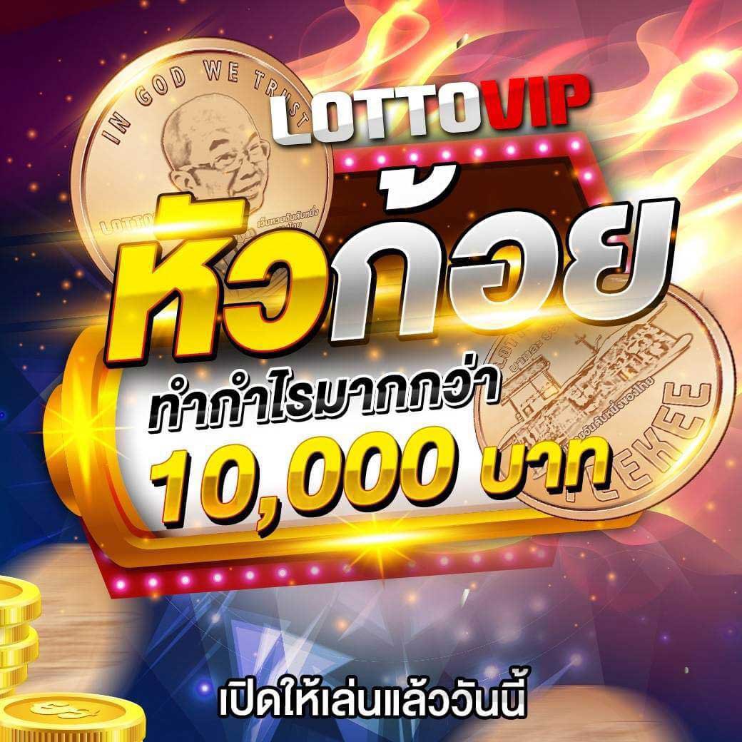 kingNumber9's tweet photo. 🎉 บริการหวยทุกประเภท ครบในเว็บเดียว🎁

🎮สมัครตอนนี้พร้อมรับโปร

>>> สมัครฟรี https://t.co/LOQSCkBRgk

#หวย #หวยรัฐบาล #หวยหุ้น #สล็อตโปรทุนน้อย #โปรสล๊อต #JHOPE #Tormenta #ผู้กํากับโจ้ #สาวสอง https://t.co/H3xEbbPiN2