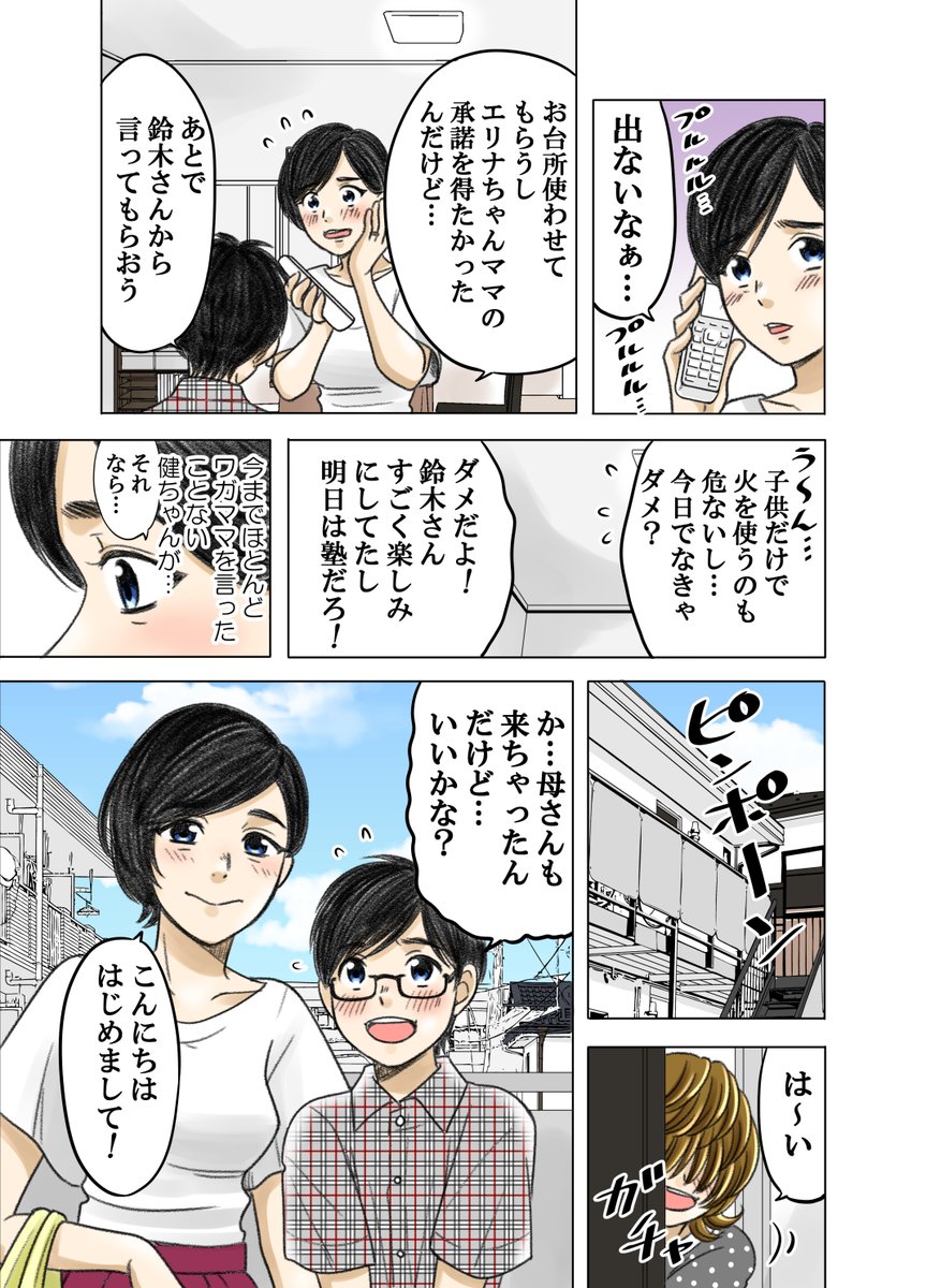 (10/11) 