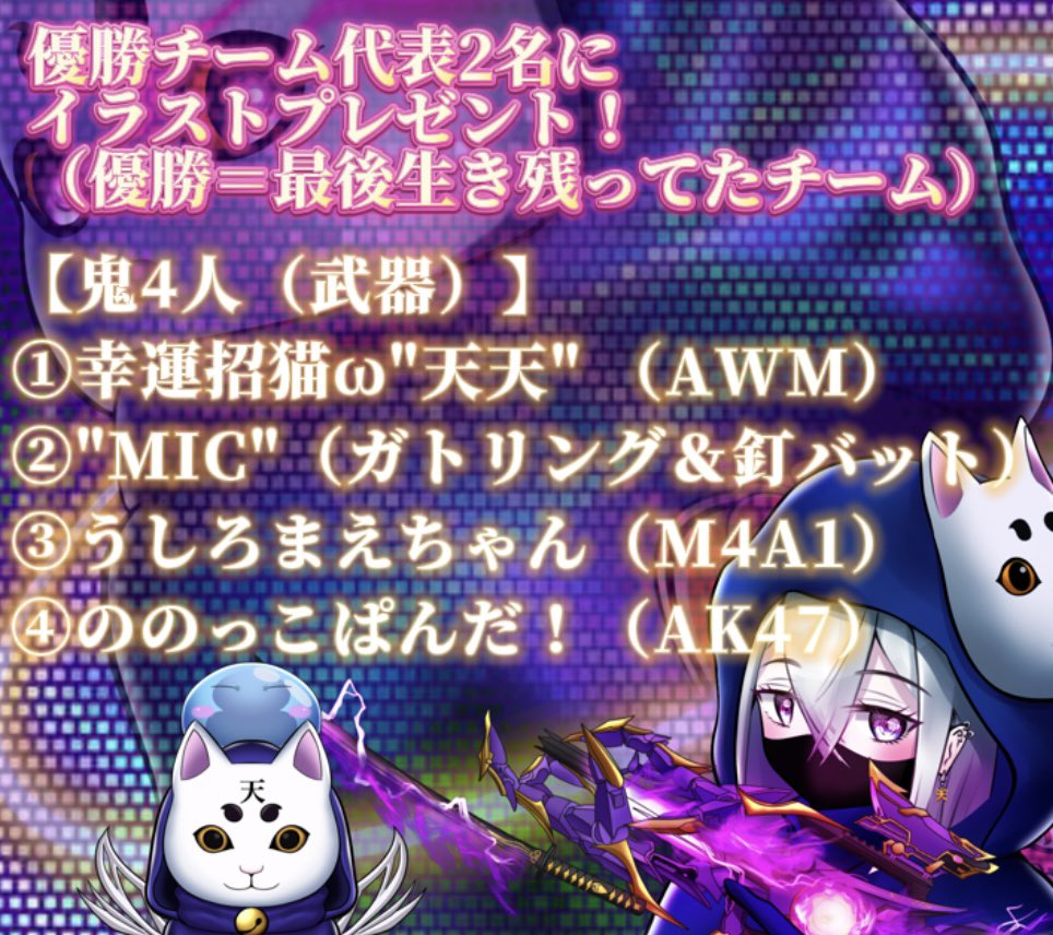 🔥〜天天主催〜🔥
🎁イラストルーム🎨✍

⏰3/27 23:00〜
※詳細画像参照

回復と防具だけつけてひたすら逃げてね😎🫰

優勝景品: 代表【2名】にイラスト描きます💙
（等身バストアップorミニキャラ全身）
※武器持ちOK🤙

参加条件（代表者）
・🩷＆♻️
・リプ

絡みある人優先でDMぶち込んでゆく💙