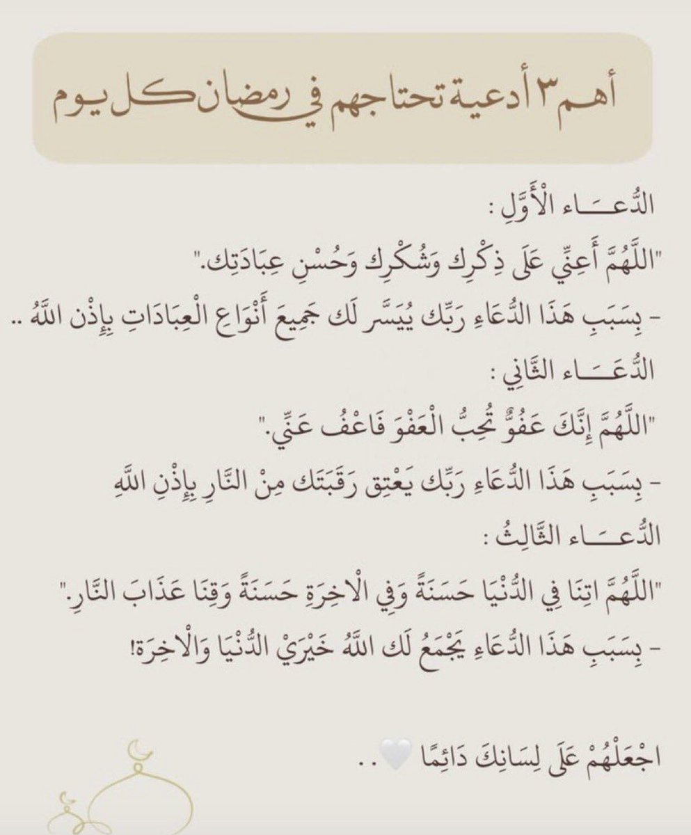 Sabrin (@ssimpatic) on Twitter photo 