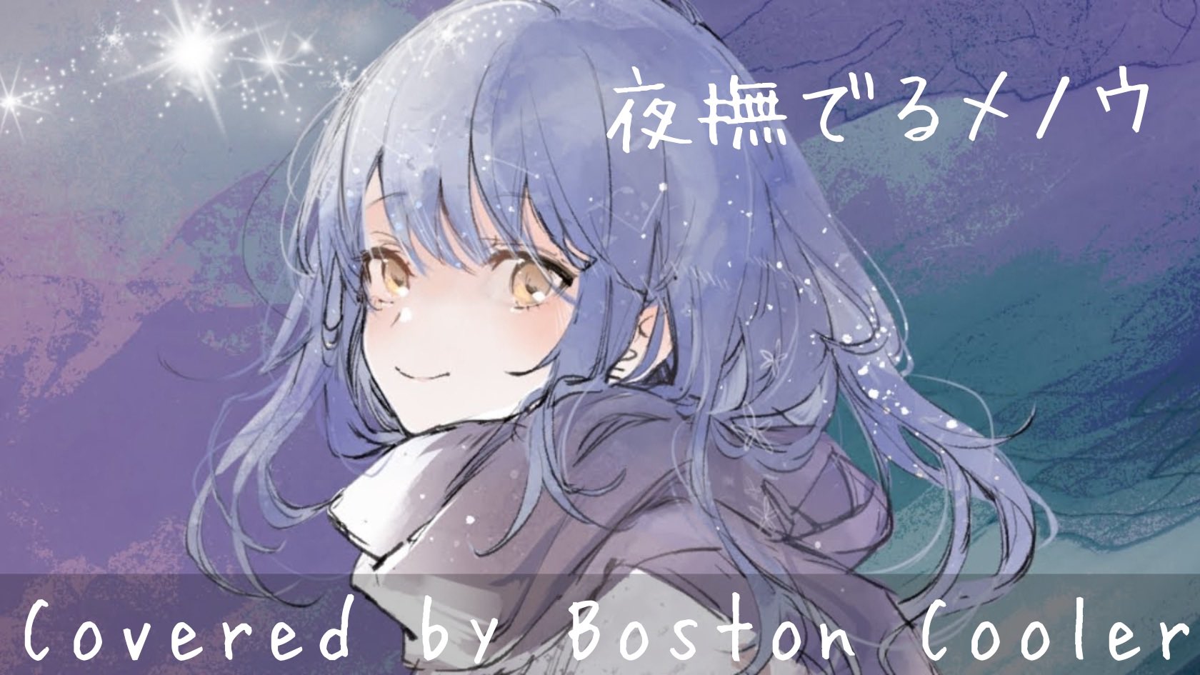 ゆーたん (@yutan242424) / X