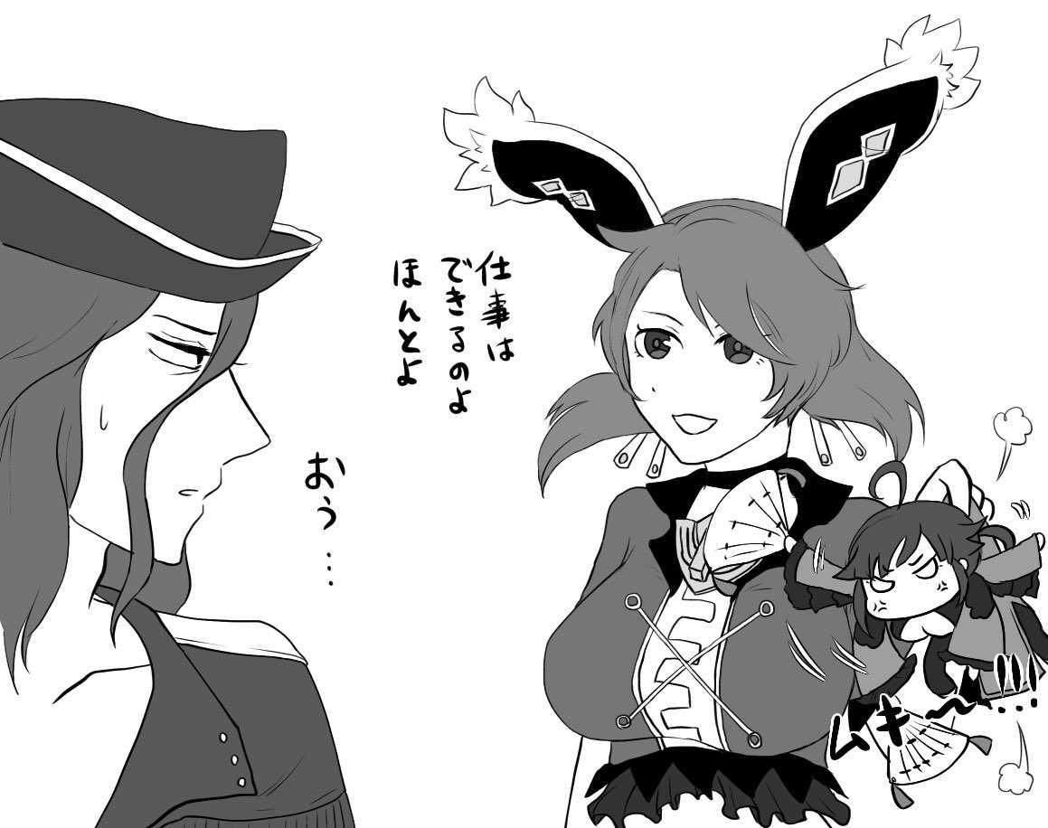 メギド絵再掲します また会える日を祈って… 