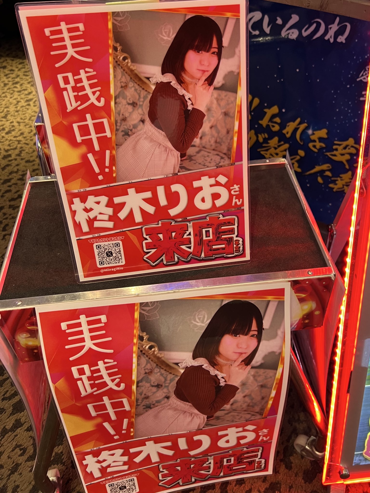 柊木りお🌸5/17新潟ライブ (@HiiragiRio) / X