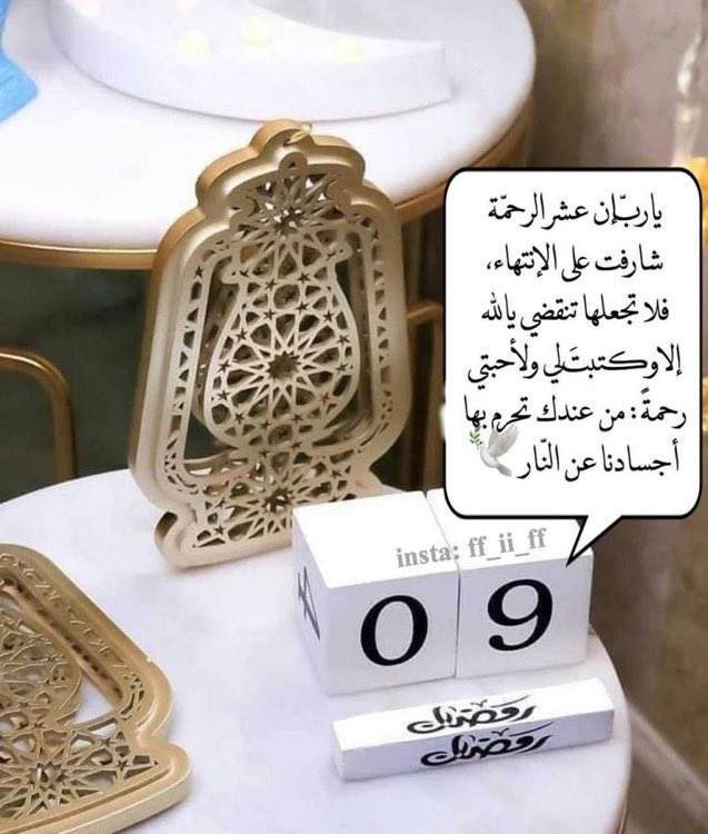 first71720935's tweet photo. #صباح_الخير https://t.co/oOgiH5p3yE