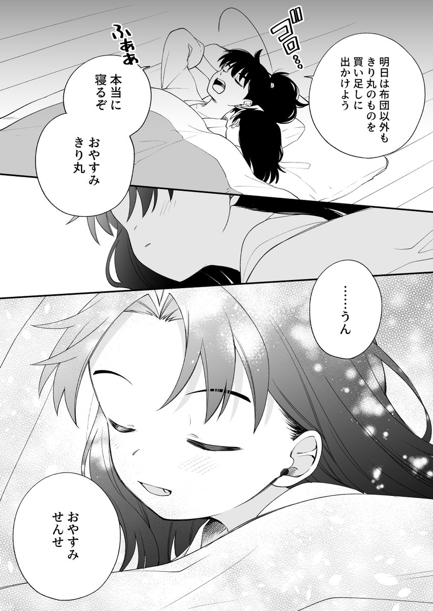 (2/2) 