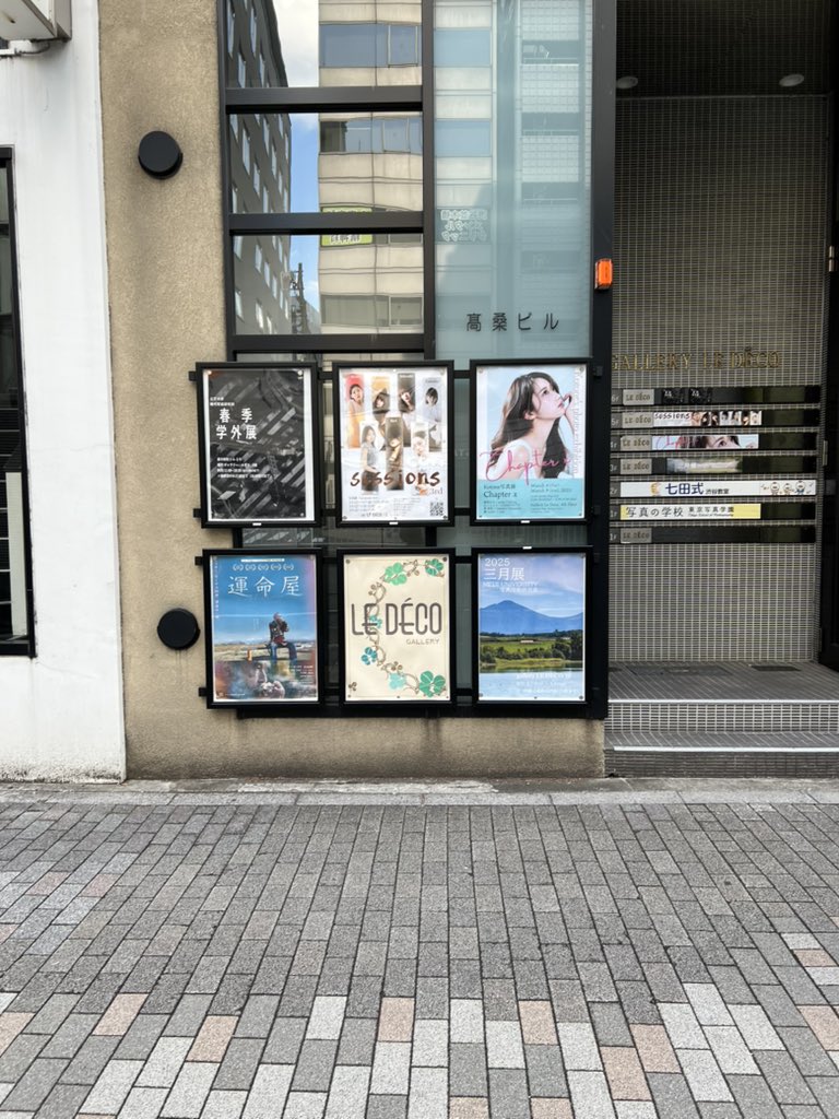 みてきました！
着想、製作プロセスきかせていただき刺激になりました！
お話きかせていただきありがとうございました！