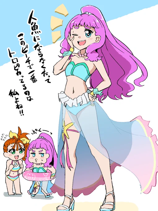 ローラの水着姿も見たかったなという絵です 