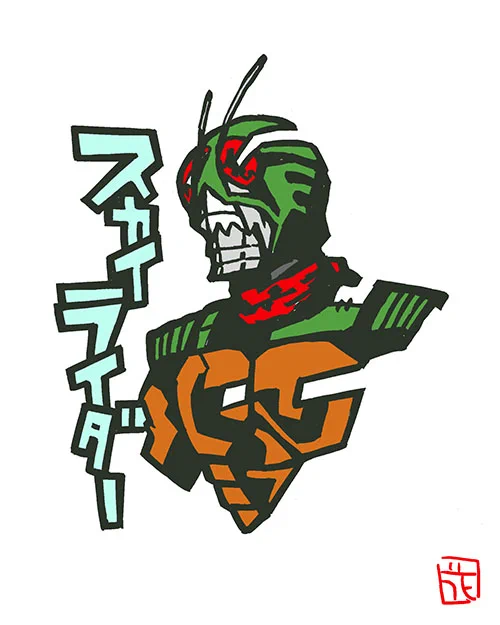 このタッチで空のライダーイラスト。#スカイライダー #このタッチ#ファンアート 