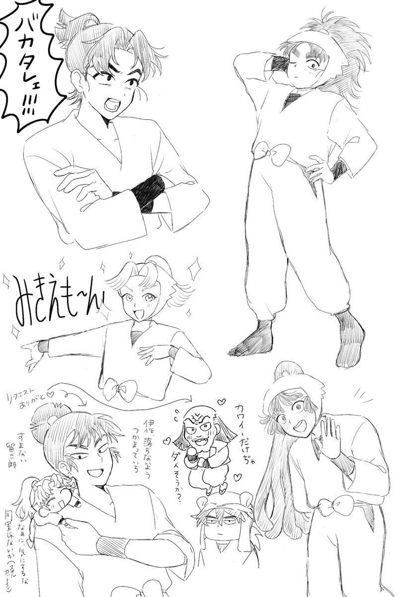 Posts with replies by 千里 (@1000ri_6) / X Posts with replies by 千里 (@1000ri_6) / X