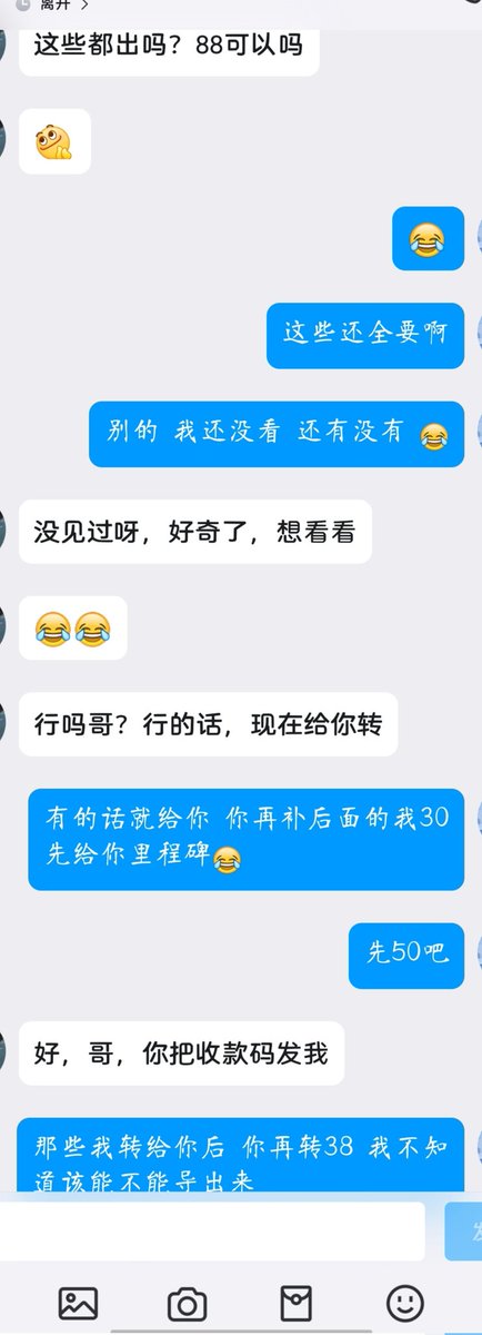 哈市小6 里程碑式的人物