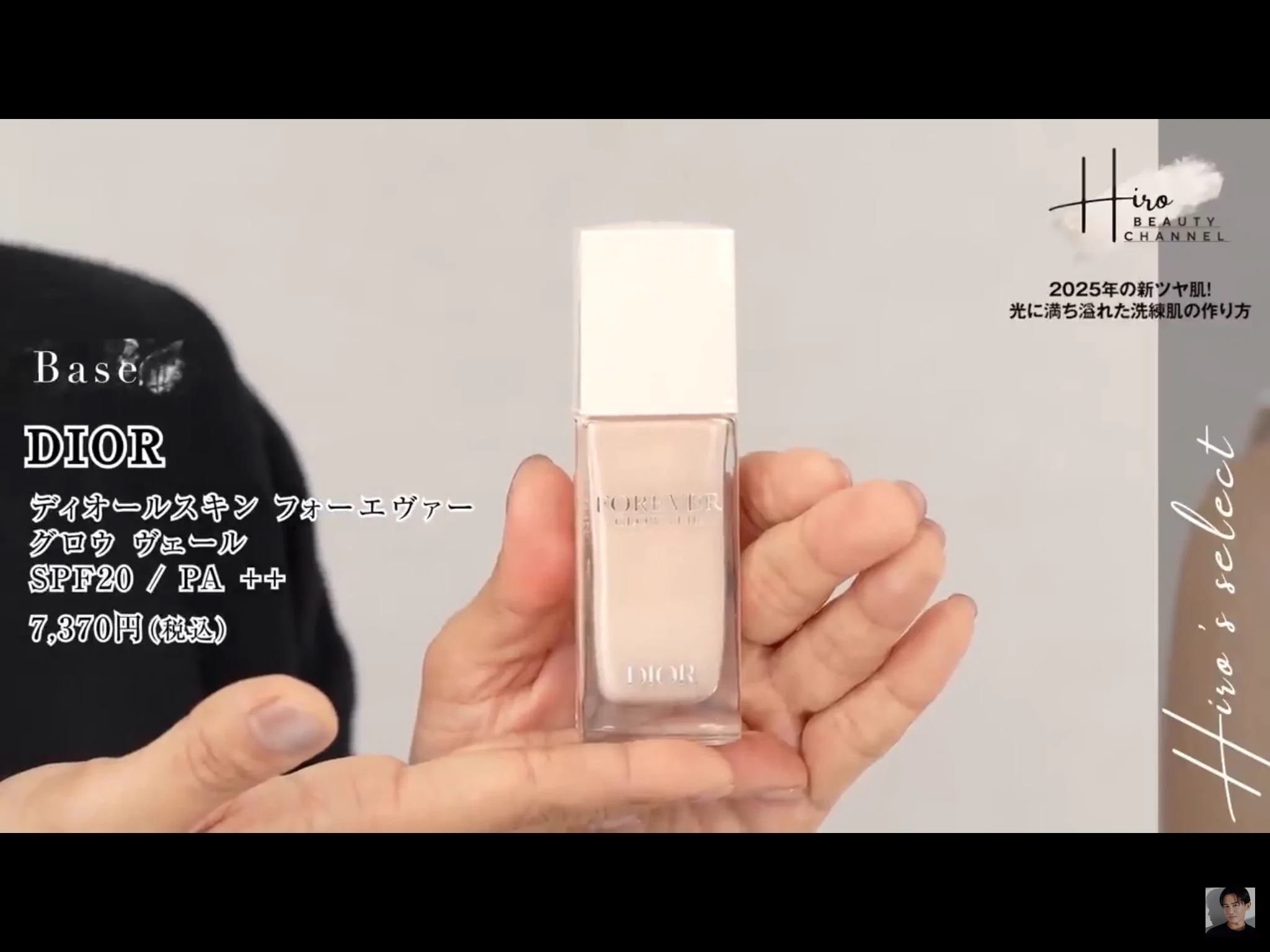 小田切ヒロ 様 ♡ 購入品 on X: 