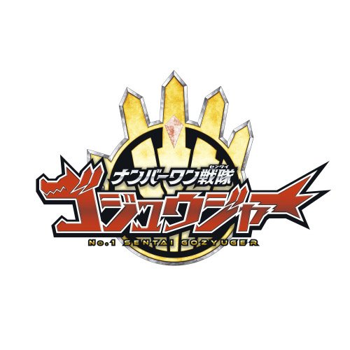 0mor1's tweet photo. 今朝放送のナンバーワン戦隊ゴジュウジャーにて、桜庭/リュウソウレッドとして出演させて頂きました🔴
リュウソウレッド
恐縮です
レッドの人生なんてそうないので、東映様をはじめ山口監督ならびに関係者の皆さまのご縁に、ただひたすらに感謝です
#ナンバーワン戦隊ゴジュウジャー
#ゴジュウジャー https://t.co/QZIZ1Hy0NZ