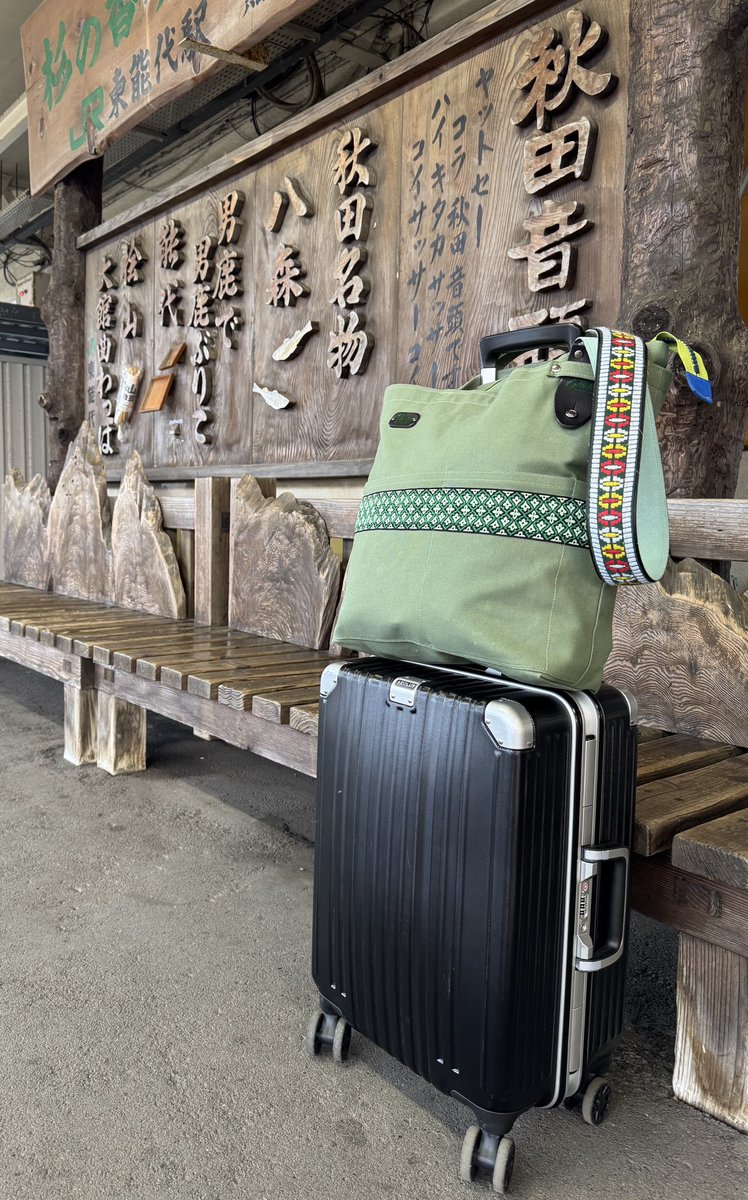 stillduckin's tweet photo. ちょっとした遠出に大活躍の #elarastraps #totebag 3号機とコロコロ何号機?(忘れたわ…)。
移動する前に…駅のホームで一服。流石に次に来る時には雪もきえてるだろな。
喫煙天国!。。。
#toneblue #ksound #strap https://t.co/JKbvGIGOFf