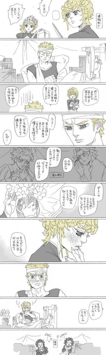 ベレニスが死ぬほど描きづらくて死ぬし似てなくて死ぬ 
