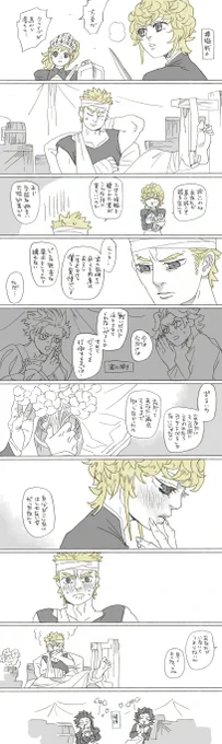 ベレニスが死ぬほど描きづらくて死ぬし似てなくて死ぬ 