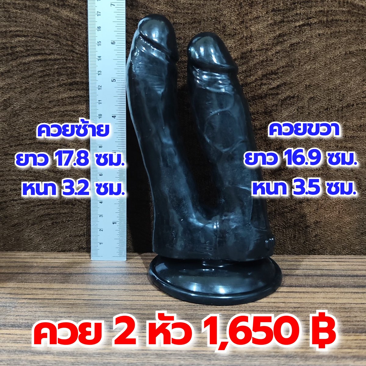 เฮียแทน#popper #viagra #cockring #lubricating gel tweet media