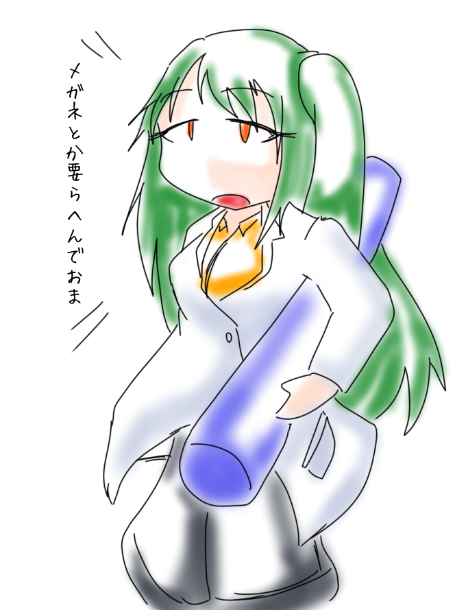 「tosh3割引を二次元女体化!『服は白衣で、たれ目で緑髪のロングのサイドポニー+」|Atra(Ys)のイラスト