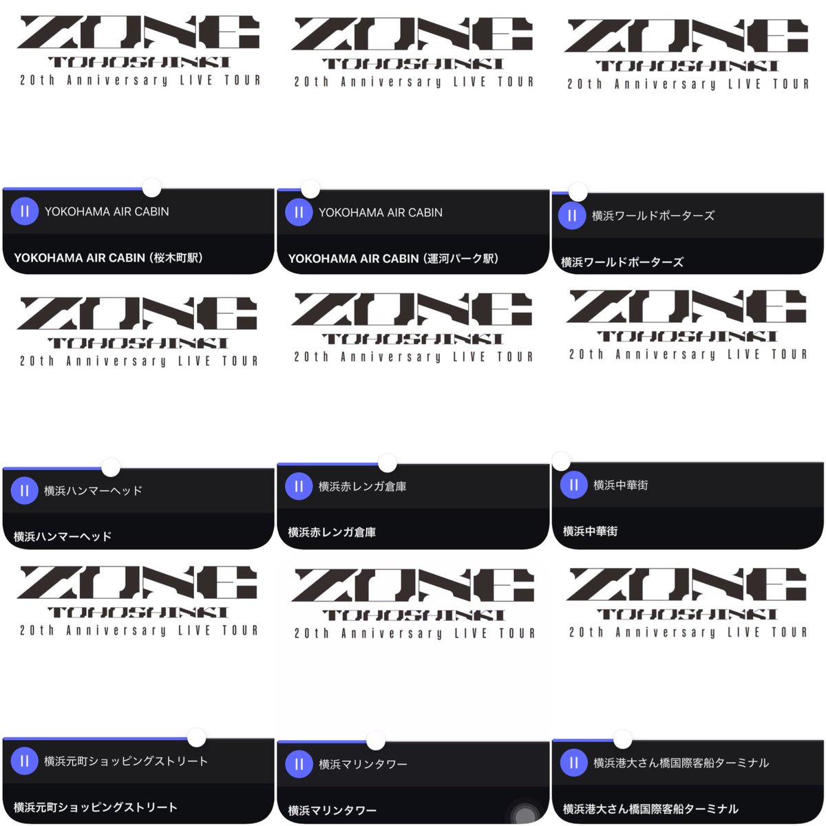 chami_448's tweet photo. #東方神起 ×#横浜 ZONEキャンペーン
ライブの次の日に巡って
フォトスポットもステッカーもsound ZONEも制覇してきた〜
横浜に東方神起があふれてて幸せでした。
素敵なコラボをありがとうございます😊
soundZONEで横浜の豆知識知れたの良かった。次はナポリタンを食べよう
#SOUNDZONE https://t.co/AfzfFhenei