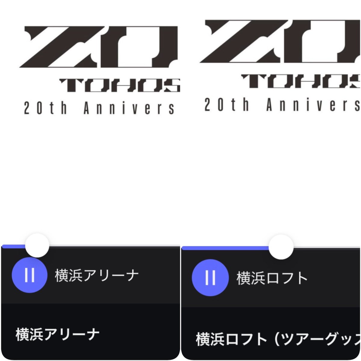 chami_448's tweet photo. #東方神起 ×#横浜 ZONEキャンペーン
ライブの次の日に巡って
フォトスポットもステッカーもsound ZONEも制覇してきた〜
横浜に東方神起があふれてて幸せでした。
素敵なコラボをありがとうございます😊
soundZONEで横浜の豆知識知れたの良かった。次はナポリタンを食べよう
#SOUNDZONE https://t.co/AfzfFhenei
