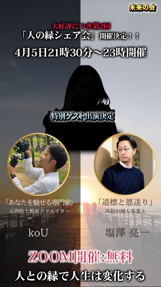 人前で喋るのマジで緊張するけど、ちょっとやってみますんで良かったら聴きに来て下さい。
#服作り
#精神疾患を持つ人と繋がりたい 
#境界性パーソナリティ障害