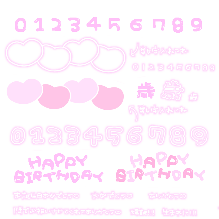 np__stamp's tweet photo. 誕生日すたんぷ🎂🎊🎉

リクエストありがとうございます♥
ご使用の際♡RP+👤して頂けると嬉しいです꒰՞ɞ̴̶̷̥⩊ɞ̴̶̷̥꒱

お誕生日おめでとう ありがとう ハッピーバースデー 年齢 歳 日付 すたんぷ スタンプ 地下アイドル メン地下 チェキ まとめ https://t.co/sNQKySWl2i