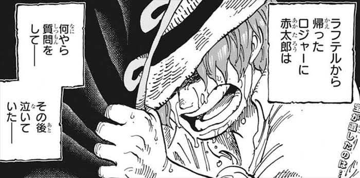 Tokyoosbmsk's tweet photo. シャンクスの涙の理由はサボと同じってことあるかな？
#考察
#ONEPIECE
#ワンピース
#涙の理由 https://t.co/d2LYQHHHg3