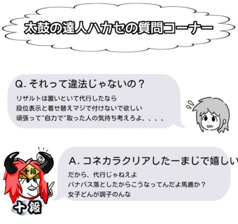 博士の質問コーナーbot (@125748c) on X