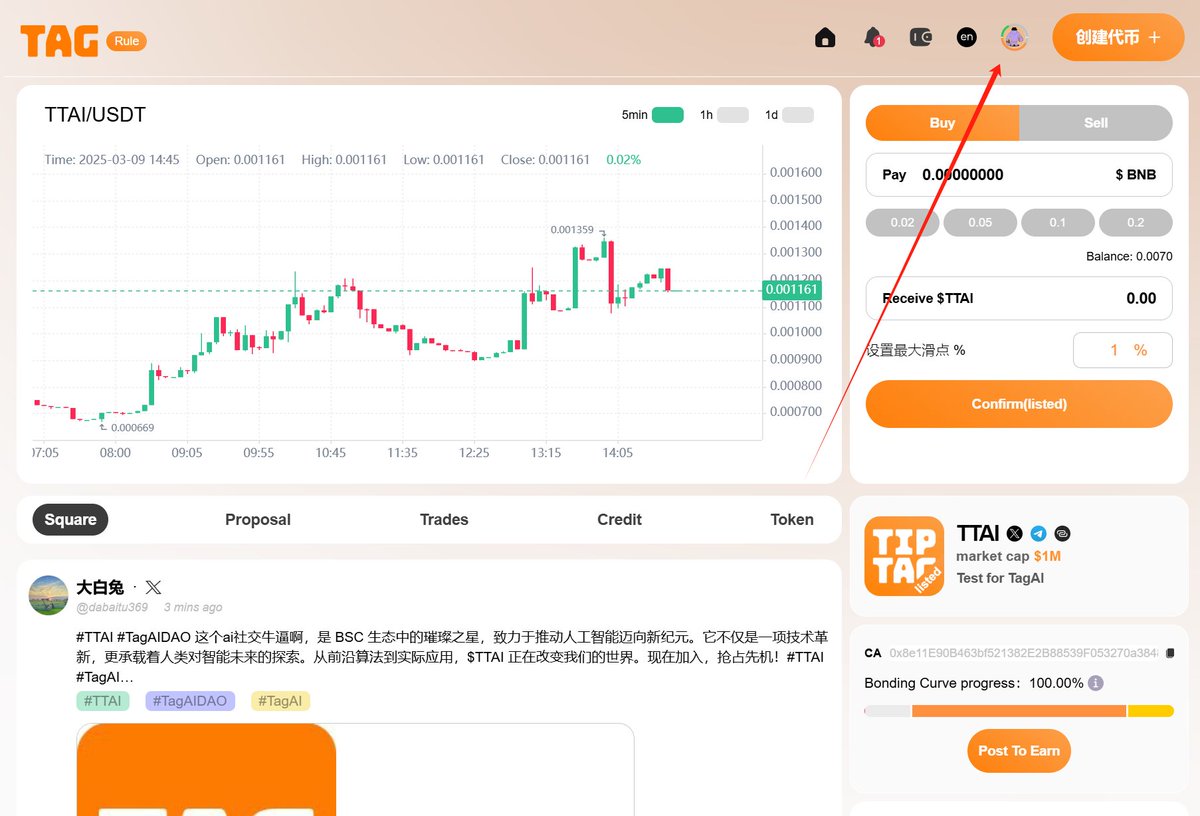 岬菮町 tweet media