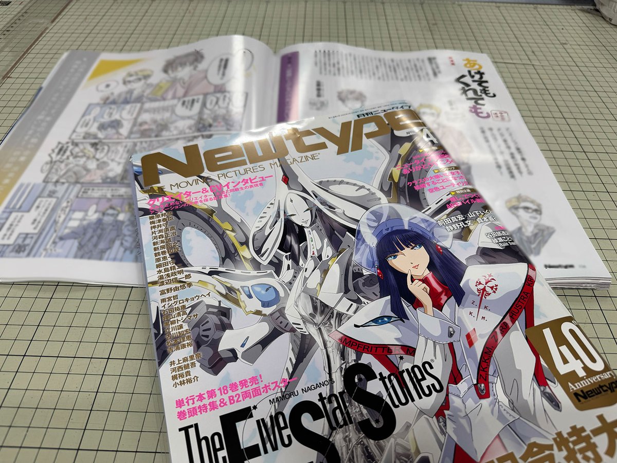 toco 谷田部透 C107 新刊　tocodot あけてもくれても カンヅメ G5oGumIacAAulLi.jpg?format=jpg