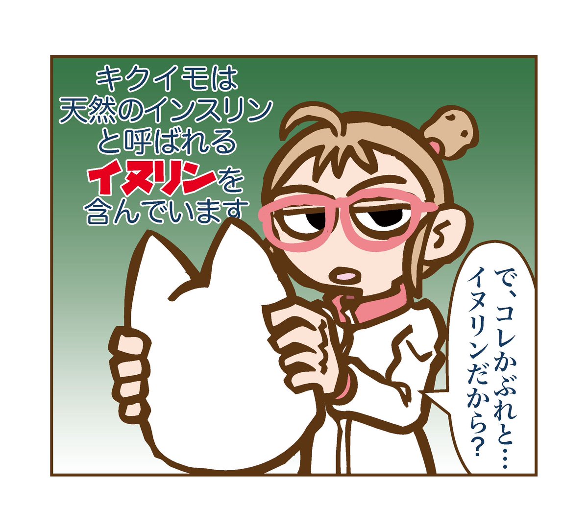 「農ビア農ライフ」もどうぞ

https://t.co/pf6rowpJiw 