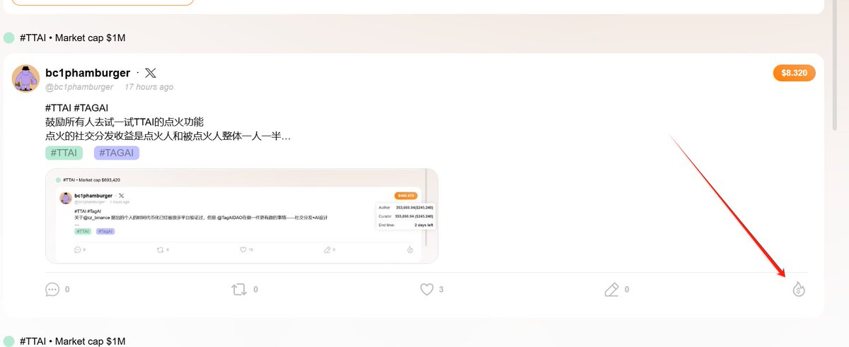 岬菮町 tweet media