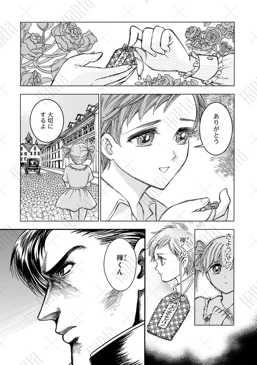 (5/11) 