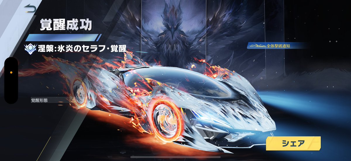 だいぶ前にとった。
殿堂とは犬猿の仲だったけどやっと取りたいと思ったので取りました。確かに強い💪