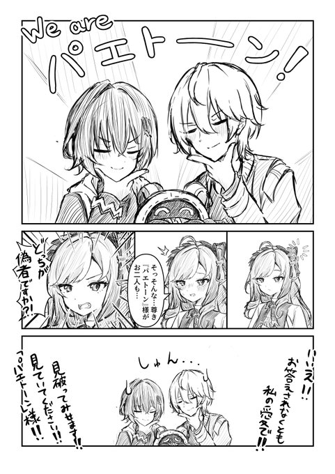 こっちの可能性も…
#ビビアン 